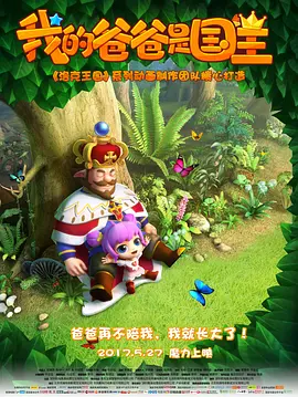 《十八岁》全高清完整版免费观看